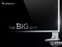 樂視超級電視進軍美國市場將面臨三大挑戰(zhàn)