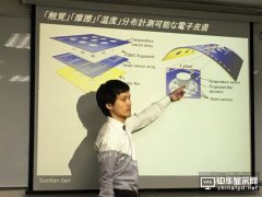 從穿戴式到電子皮膚 柔性設備才是未來？