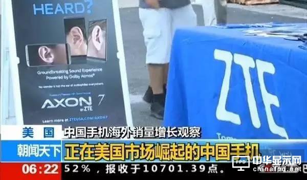 中國手機海外崛起，但這幾個品牌或消失