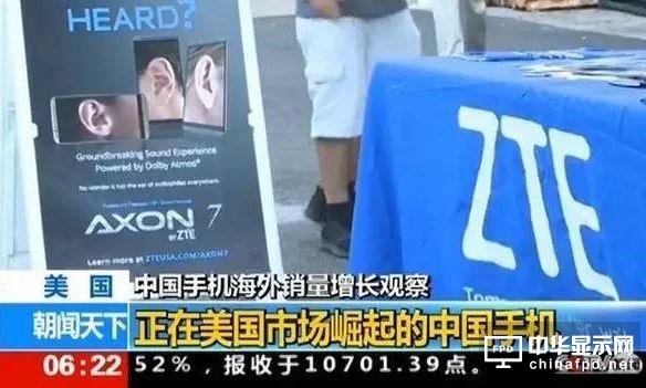 中國手機海外崛起，但這幾個品牌或消失