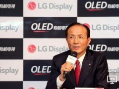 LG Display：OLED將一統(tǒng)顯示市場