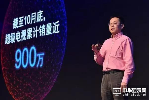 拿下&ldquo;雙11&rdquo;三連冠的樂視超級電視 意味著什么