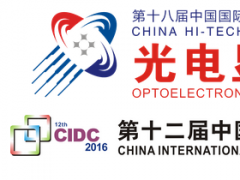 第十八屆高交會(huì)&mdash;&mdash;光電顯示展介紹