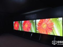 京東方：10.5代線將拉低65英寸電視價格