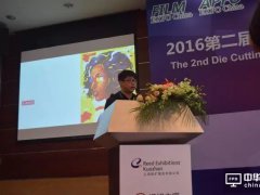 手機外觀發展給新材料帶來哪些機會？