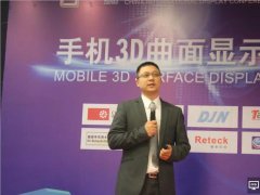 佳誠焦申：防藍(lán)光柔性防爆護(hù)眼保護(hù)膜解決方案 努力成就差異化