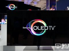 三星退出液晶面板市場后市況更佳 LGD受惠