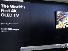 量子點還有搞頭？索尼再次進軍OLED電視