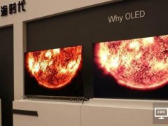 顯示業新格局 OLED占領全球高端TV市場