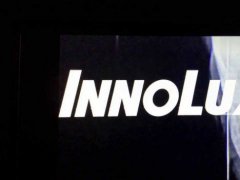 與鴻夏聯手砍對手面板配額？ 群創發布聲明恪守反壟斷法