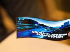 &ldquo;柔性觸控&rdquo;又來了 你準備好了嗎？