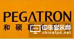 2016年全球手機生產(chǎn)/組裝/代工廠50強