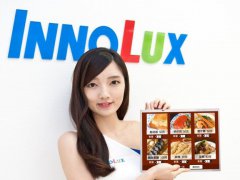 看好2017年面板多頭行情持續 野村估群創為臺廠最大受惠者