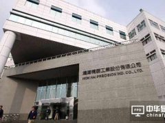 鋒芒直指電視領域 這次顯示行業更要小心鴻海