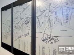 CES2017全球最大、42英寸的電紙屏亮相