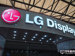 LG發(fā)布業(yè)績(jī)預(yù)警 為何近年發(fā)展頻遇困厄？