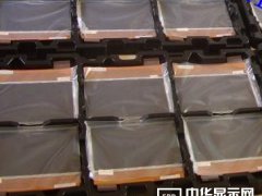 深紡織A去年凈利大降1104% 主營業務偏光片毛利率僅2%