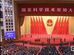 中國建材集團超薄玻璃基板成果獲國家科技進步二等獎