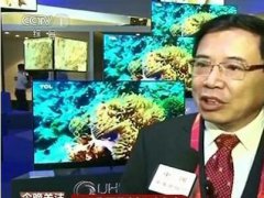 回眸彩電業2016 消費升級紅利搶奪戰打響