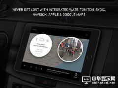 車載面板市場將成為液晶面板業全新的發展引爆點