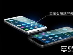 藍寶石在手機上的應用有限 前景迷茫