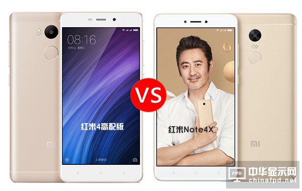 紅米Note4X和紅米4高配版有什么區別？