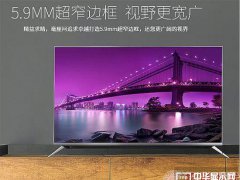 僅3399元 創維55V9E液晶電視超值搬回家