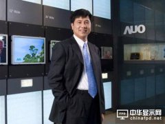 與大陸處在不同層次的競爭上 彭雙浪；友達要做LCD領航