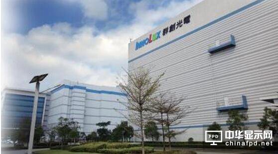 群創大面板出貨 全球第三