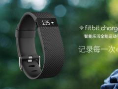 現(xiàn)在誰是可穿戴設(shè)備領(lǐng)域的&ldquo;老大&rdquo;？