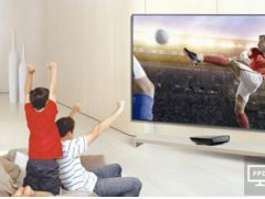 不可抵擋的大屏 激光電視都有什么優缺點