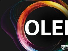 兩大顯示技術(shù)產(chǎn)品一升一降 OLED已經(jīng)降價20%