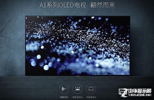 搶到就是賺！索尼頂級OLED電視京東上市