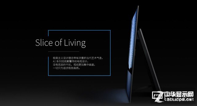 搶到就是賺！索尼頂級OLED電視京東上市