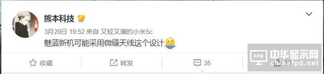 魅藍新機諜照首次曝光 傳首配雙攝像頭