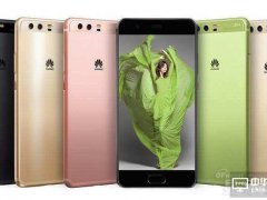 華為P10與三星S8對比分析，究竟誰更強(qiáng)？