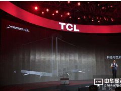 手機用戶逐漸回歸客廳 彩電業下一步如何走？