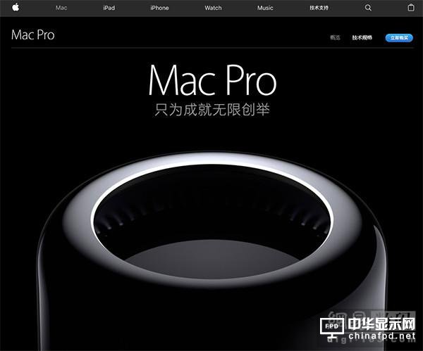 蘋果官網更新Mac Pro：外形售價未變/配置提升