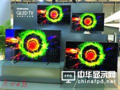 55英寸成市場主流 電視機發力中高端