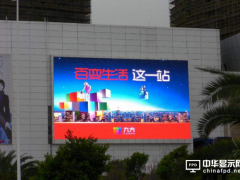 商用小屏幕視聽產品的亮點在哪里？