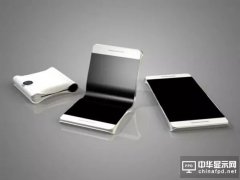 三星對折OLED屏手機曝光：180度展開