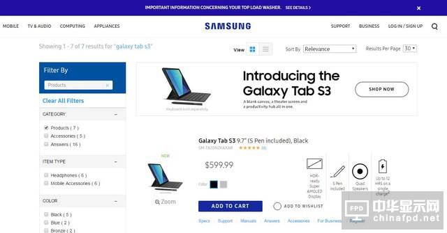 5799元起：國行三星Galaxy Tab S3開售