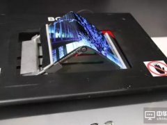 2017國際新型顯示技術展：京東方的新型顯示有哪些亮點？