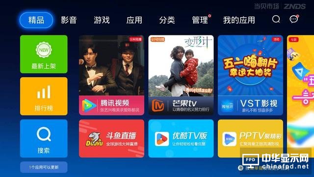 與液晶電視相比 激光電視具有哪些亮點？