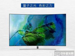 三星QLED電視全面解析：量子點革命先驅！