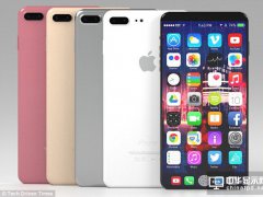 iPhone 8推遲上市 曲面OLED和攝像頭技術背鍋？