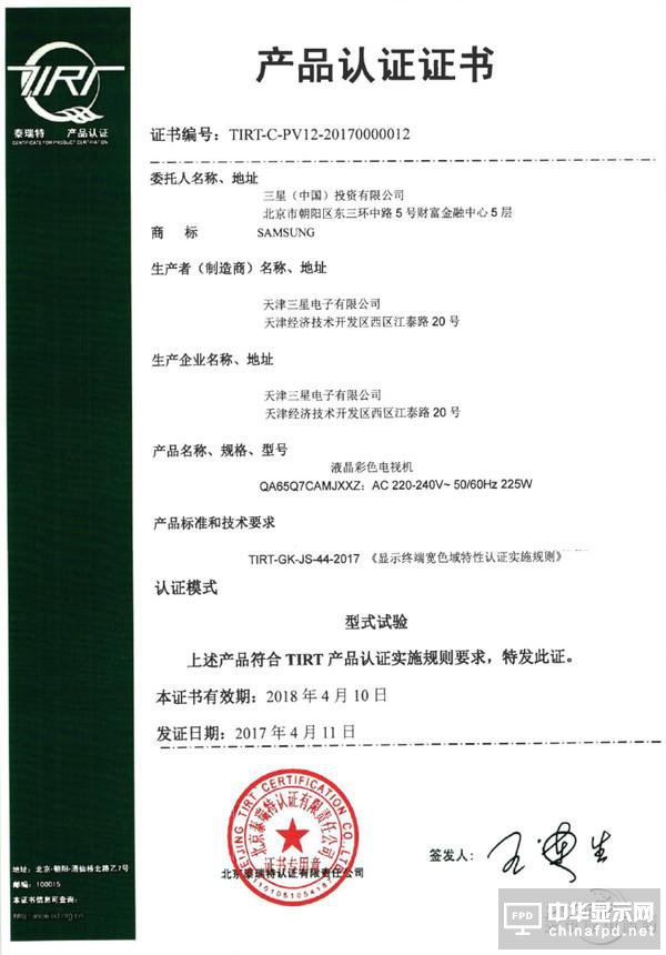 小屏玩夠了OLED，大屏要登峰造極還得看QLED