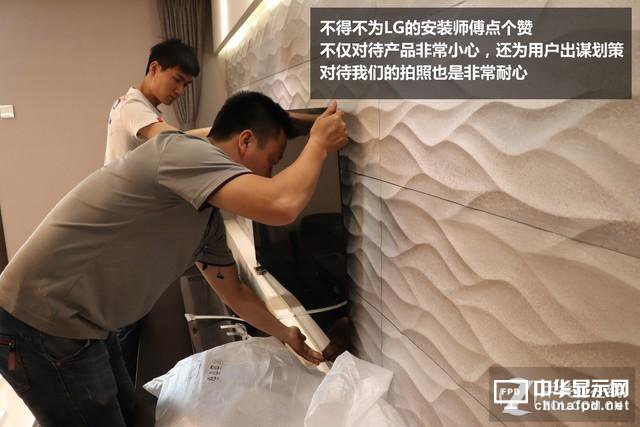 絕配1000萬豪宅！LG壁紙OLED電視開箱