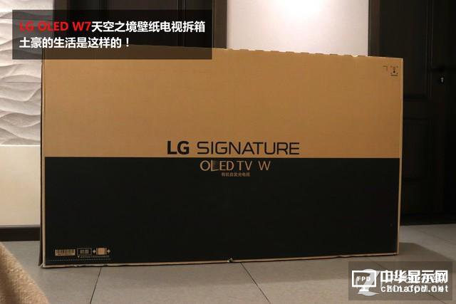 絕配1000萬豪宅！LG壁紙OLED電視開箱