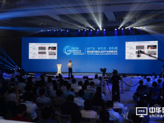  第五屆中國OLED產(chǎn)業(yè)發(fā)展論壇圓滿落幕